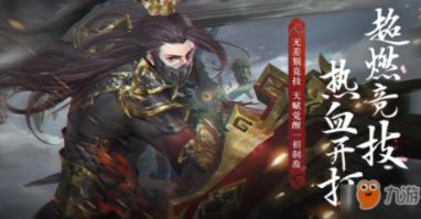 牛角勇士2