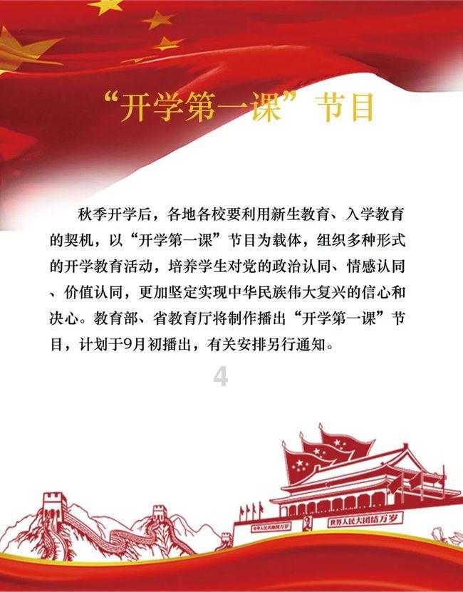 重磅发布两项创新产品!广州联通合作伙伴大会成功举办