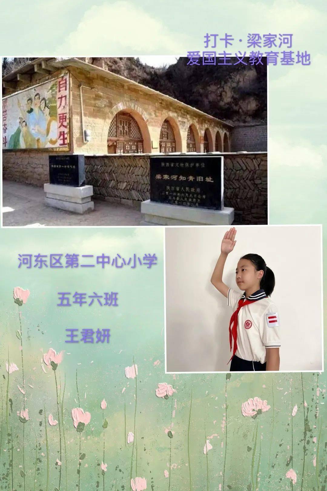 求生之路